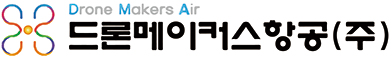 dronemakers2025